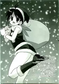 (C73) [ARE (Harukaze Do-jin)] Hold Me! (THE IDOLM@STER) [English]