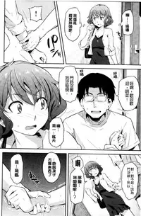 [Yoshiron] Toraware BOX [Chinese]