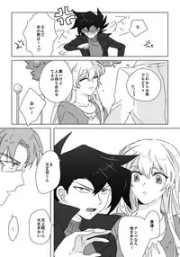 [Hitsuji] ManAsu Bon (Yu-Gi-Oh! GX) [Digital]