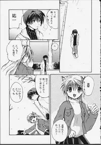 (C59) [Neo Frontier (Sessa Takuma)] Angelic Plume 2 (Kanon)