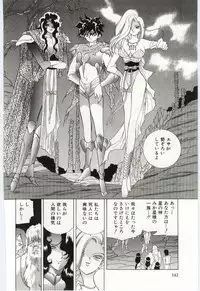 [Hayami Yumi] Shoujo no Kaniku