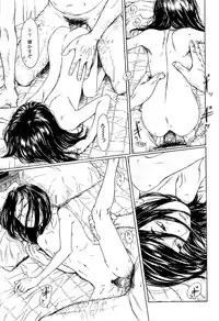 [Machida Hiraku] Kaineko