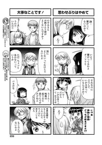 Comic Penguin Club 2008-06