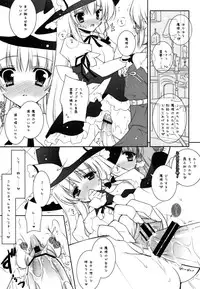 (C80) [Shigunyan (Shigunyan)] Touhou Shungi (Touhou Project)