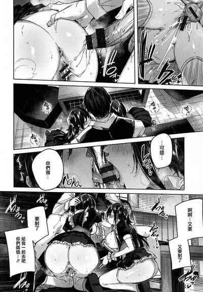 [kakao] Shiko Splash [Chinese] [篆儀通文書坊&绅士仓库漢化]