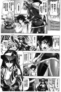 [Rakko] Kanojo wa Manatsu no Santa Claus [Chinese]