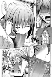 COMIC Megastore Alpha 2016-11