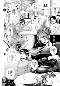 [Hikage Hinata] Maso Ana Sekkan ~Shitsukerareta Onna-tachi~ [Digital]