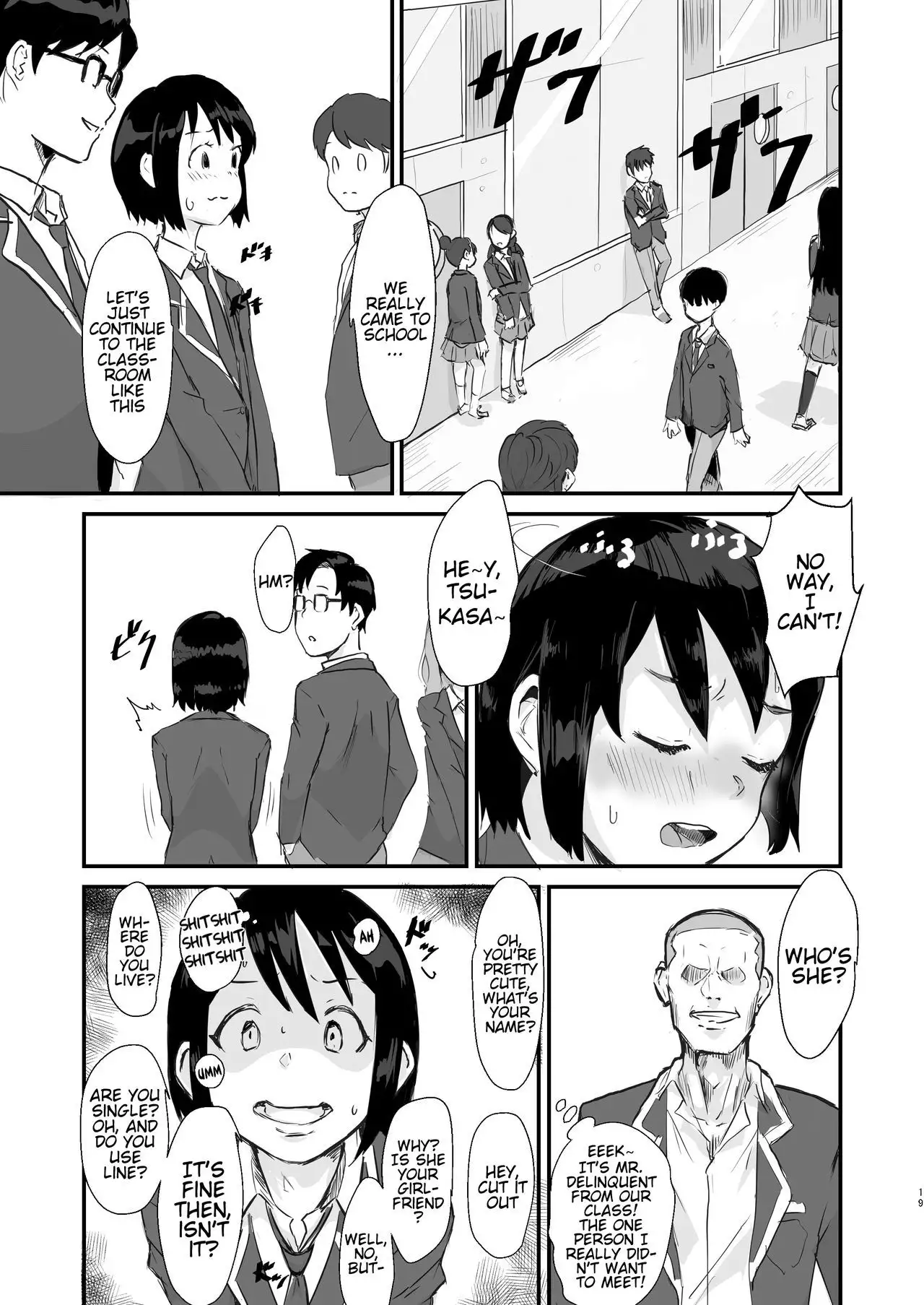 Taki no Ana. - sissy hole. Zenpen | Taki's Hole. - sissy hole. First Part