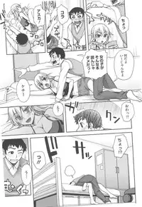 [Unagimaru] Yoiko no Gohoubi