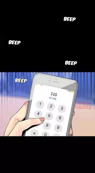 A Wonderful New World Ch.30/?