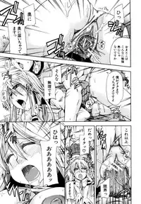 [Takashiro Go-ya] Nyou Dou?