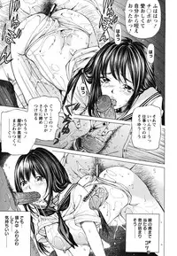 [Nohara Hiromi] Suhadateki Bishoujo 1 -Watashino Himitsu mitaihen-