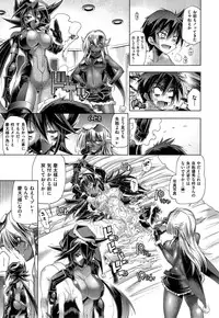 [Rakko] Kanojo wa Manatsu no Santa Claus Ch. 1-4