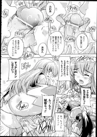 COMIC Unreal 2013-02 Vol. 41