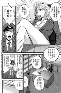 Action Pizazz DX 2016-05