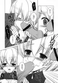 (C80) [C://A.D.D/ (Kiriyama Machi)] Teisoutai (Final Fantasy Tactics)