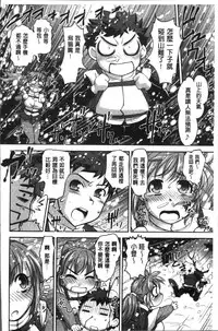 [RAYMON] HotSpring has come [Chinese]