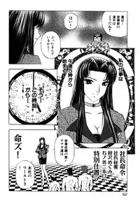 [Amamiya Junko (Amamiya Jun)] Eroking