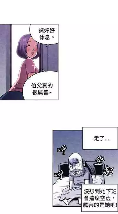 生物學的女性攻略法