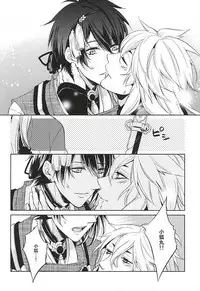 (SUPER24) [Tsukikoi (Miyu)] Kitsunetsuki (Touken Ranbu)