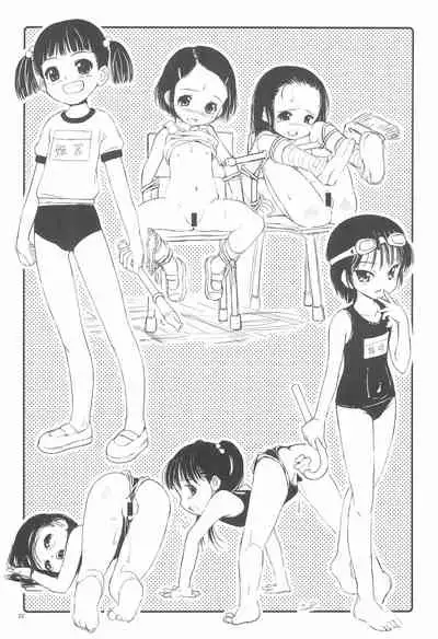 (C64) [Gutari-ya (Various)] Iin-chou -What a wonderful school life!-