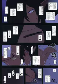 Kuro no Joou no Isekai Seikatsu Color Ban