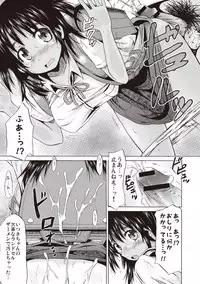 [Shinichi] Tsuri Suka Shoujo to Sex Suru Houhou [Digital]