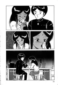 [Tarumoto Hajime] Date of the Dead