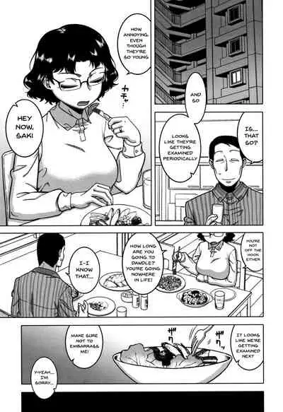 [Takatsu] Saimin Fuufunaka Chousa Ch. 1-2 [English] {Doujins.com}