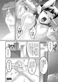 [Anthology] PLUM FE Vol. 5 [Digital]