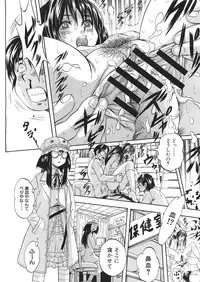 [Kuritsu Yoshihiro] Shijou Saiaku no Sei Honnou(Eros) Ch.1-6 (Complete)