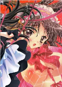 (C78) [ACTIVELY DAWN (Fukai Miyabi)] MoBxMIO (K-ON!)