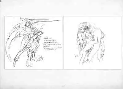 ALICESOFT ORION SCRIBBLES with CROQUIS ULTIMATE EDITION VOL.2 織音計画特別版 ラフ画集