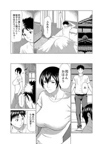 [Takasugi Kou] Mama ga Ippai (2) Tsukasa-san no Himitsu