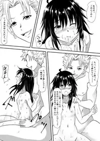 [Mikezoutei] Loli-ka Shichatta Okaa-san