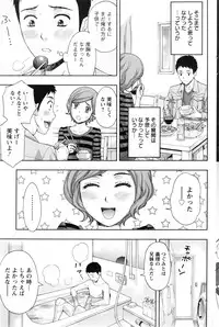 Action Pizazz 2013-12