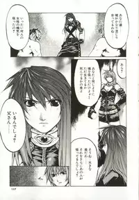 [Yabuki Gou] Yamimichi | DARK PATH