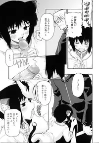 [Makita Yoshiharu] Trouble Scramble!