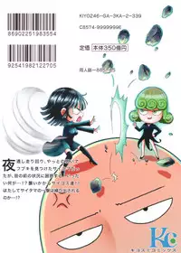 (C92) [Kiyosumi Hurricane (Kiyosumi Hurricane)] ONE-HURRICANE 3.5 (One Punch Man)