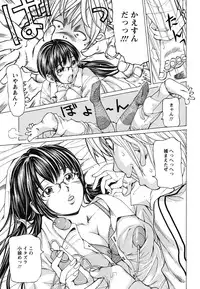 [Nohara Hiromi] Suhadateki Bishoujo ~Zenbu Nugashichaiya Hen~