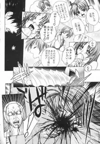 [Jam Ouji] BAD SLAMMERS 2