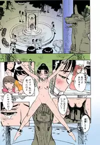 [Momoyama Jirou] MOMO-DON [Full Color]