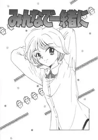 [Sada Ko-ji] Onnakyoushi Ryoujoku Jugyou Burn & Freeze