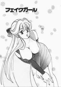 [Kudara Naizou] Ai no Katachi - Shape of Love