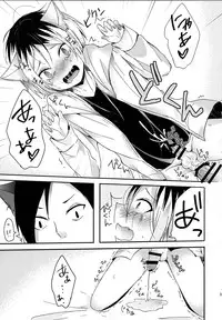 (RTS!!5) [Kakuu Otome (Amene Hayabusa)] Osoto wa Kiken ga Ippai (Haikyuu!!)