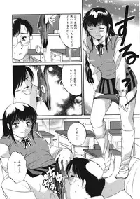 [Tutiya Tomorrow] Memory wa Sonomama ni