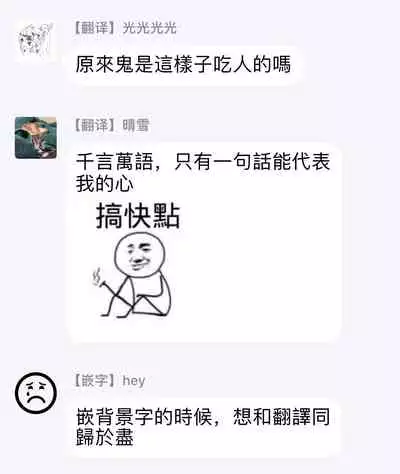 [Yamada Nichoume] Tabetemo Oishiku Arimasen Ch. 1-5 [Chinese] [拾荒者汉化组] [Digital]