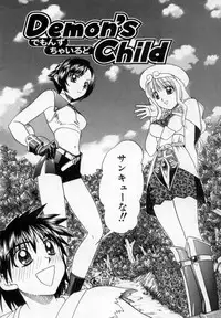 [Chunrouzan] Midara na Majiwari