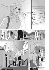 [Ryoh-zoh] Rarefure Ch. 1-8 [Chinese] [粵語]